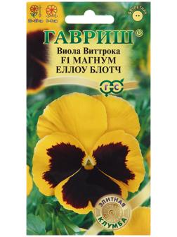 Семена Виола 