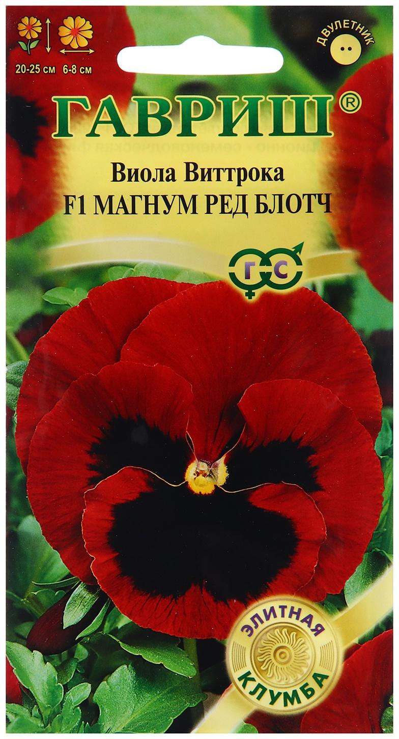 Семена Виола 