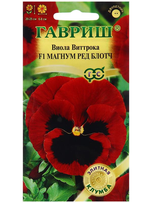 Семена Виола 