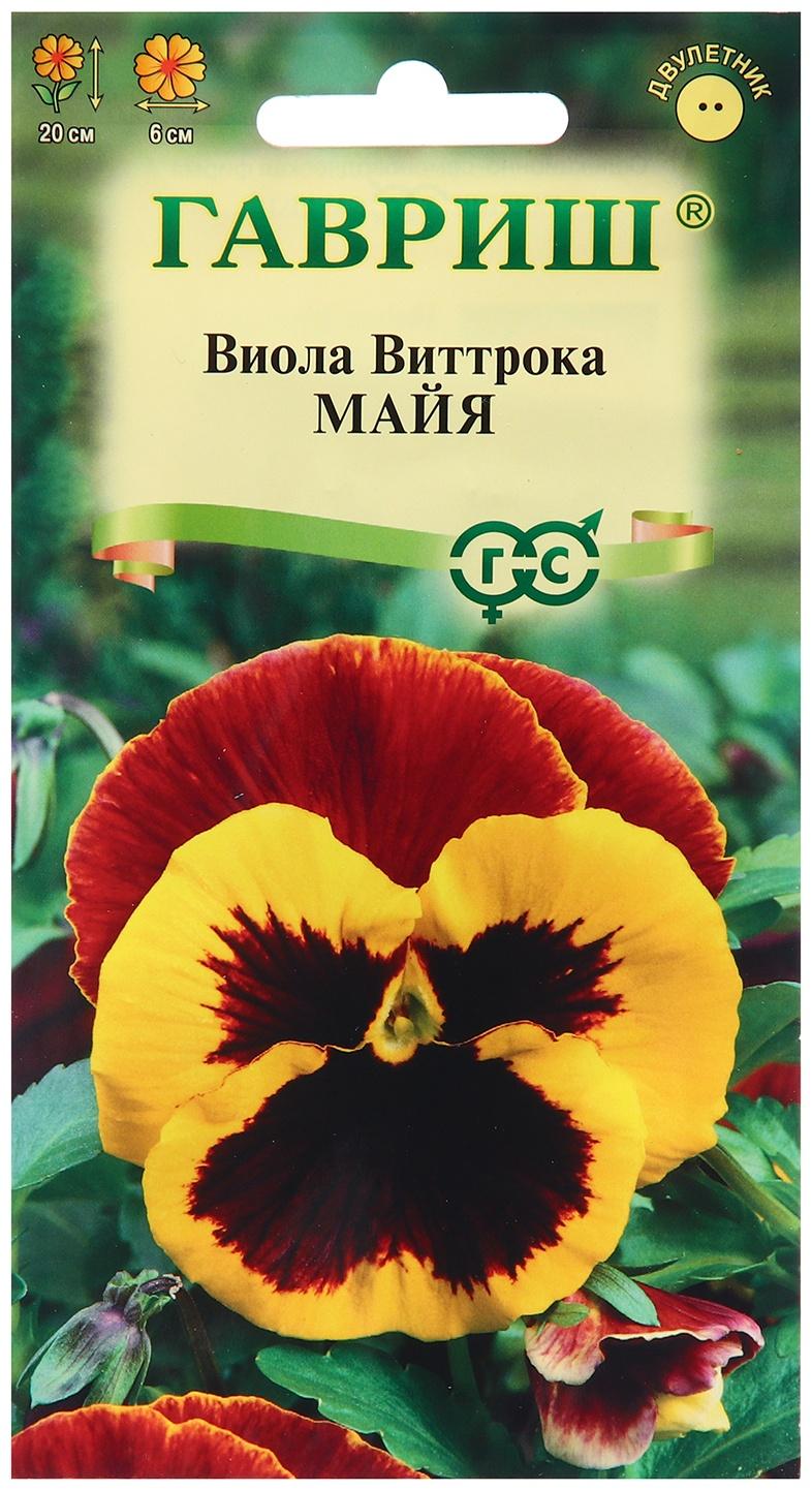 Семена Виола 