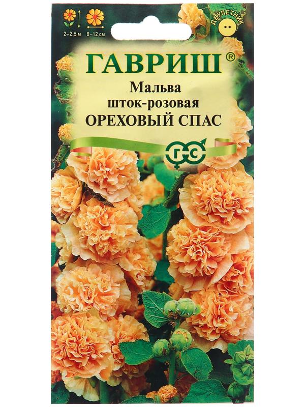 Семена Мальва 