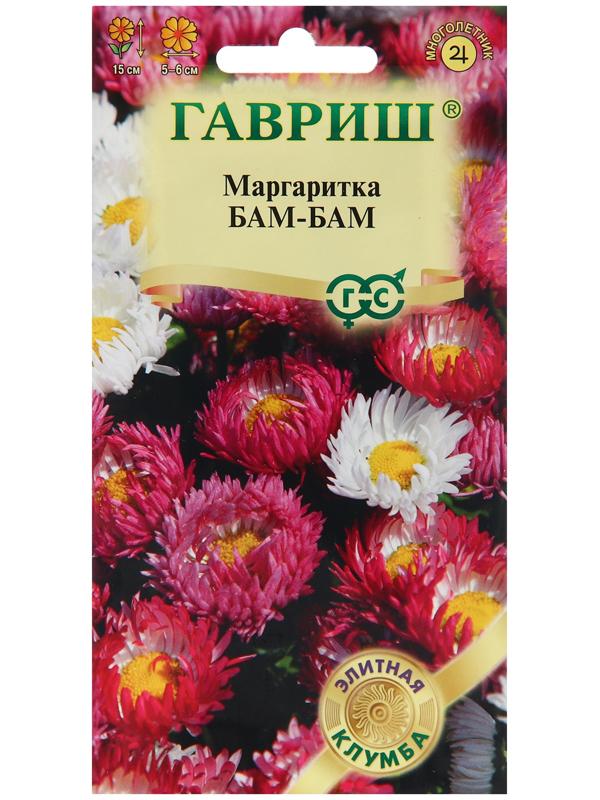 Семена Маргаритка 