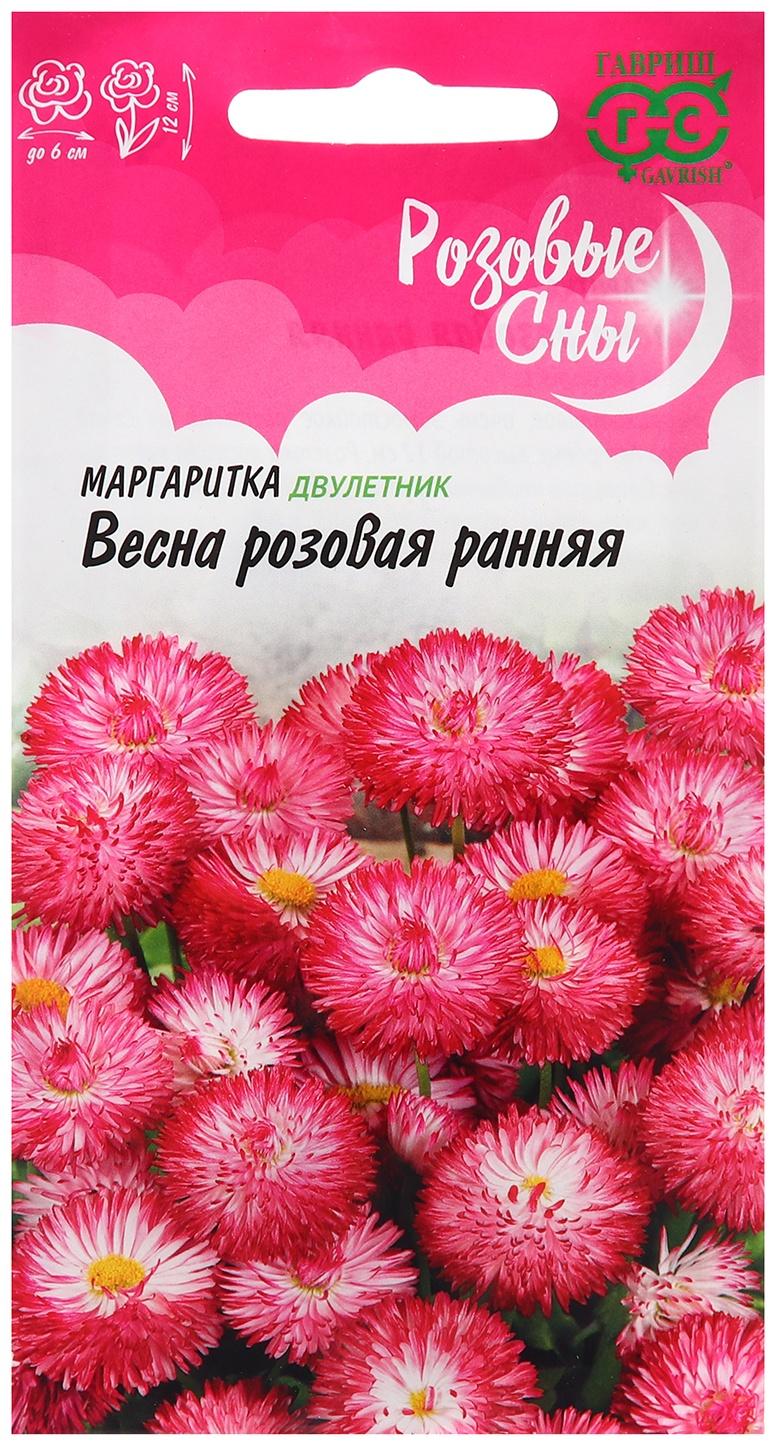 Семена Маргаритка 