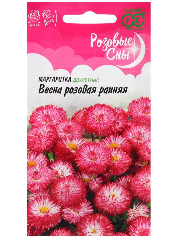 Семена Маргаритка 