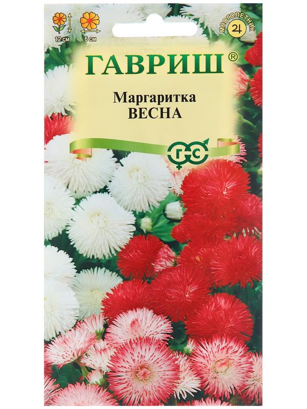 Семена Маргаритка 