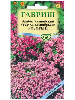 Семена Арабис альпийский 