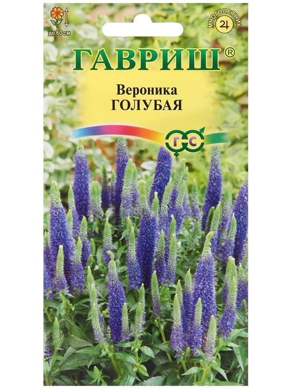 Семена Вероника 