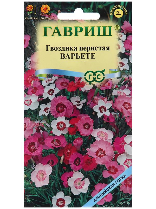 Семена Гвоздика 