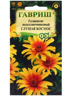 Семена Гелиопсис подсолнечниковый 