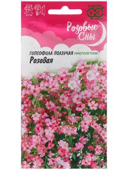 Семена Гипсофила 