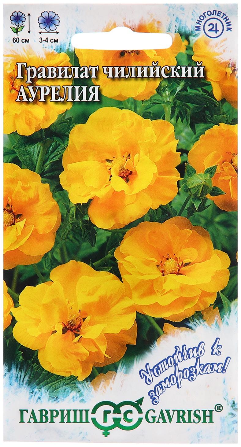 Семена Гравилат 