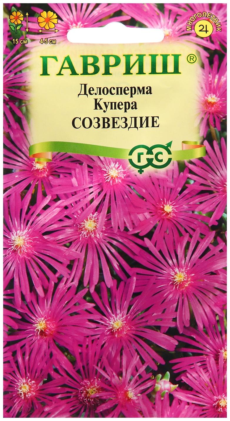 Семена Делосперма 