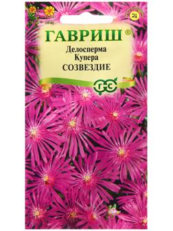 Семена Делосперма 