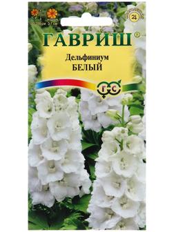 Семена Дельфиниум 