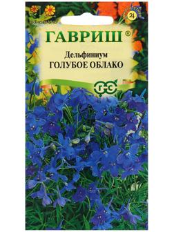Семена Дельфиниум 