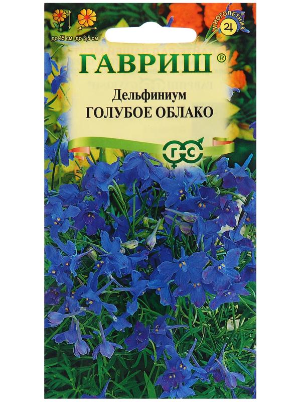 Семена Дельфиниум 