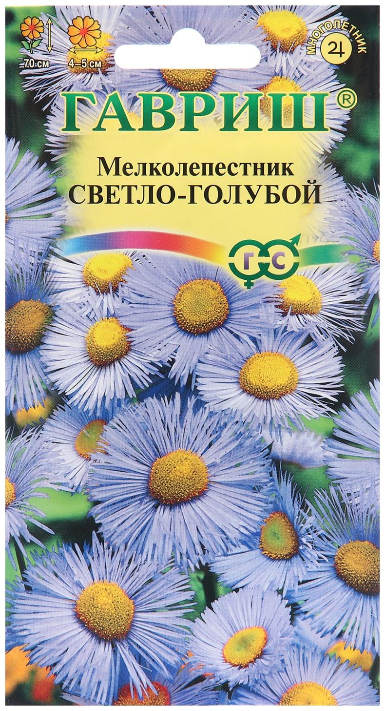 Семена Мелколепестник 