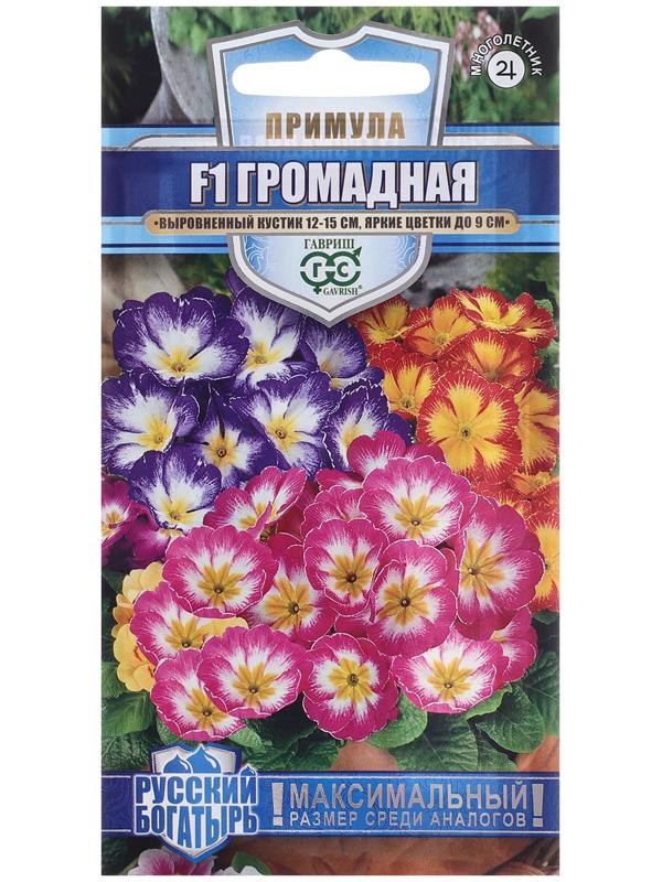 Семена Примула 