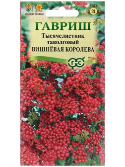 Семена Тысячелистник 