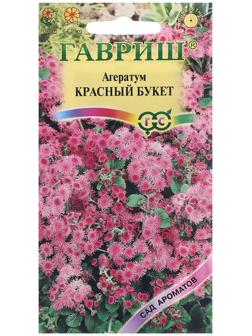 Семена Агератум 