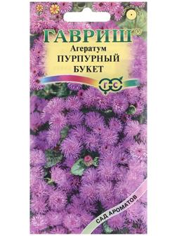 Семена Агератум 