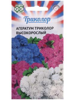 Семена Агератум 