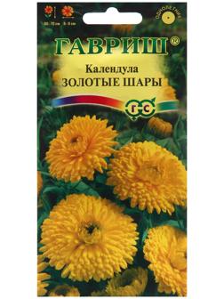 Семена Календула 