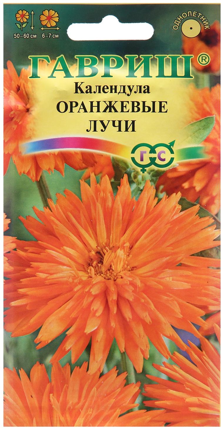 Семена Календула 