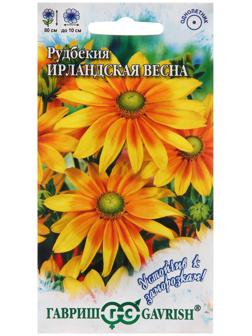 Семена Рудбекия 