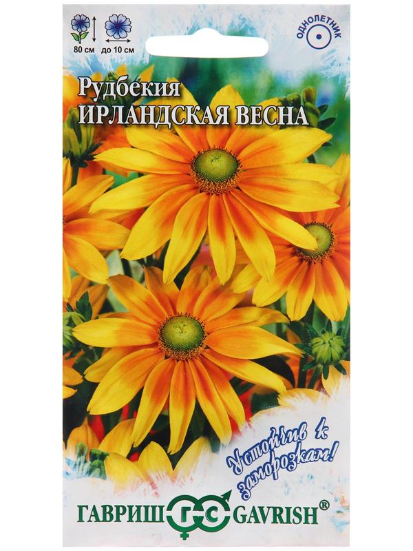 Семена Рудбекия 