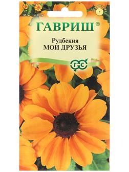 Семена Рудбекия 