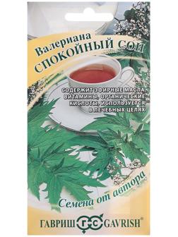 Семена Валериана 