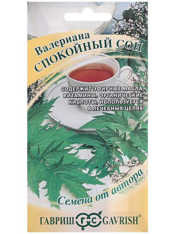 Семена Валериана 