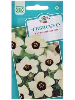 Семена Гибискус 