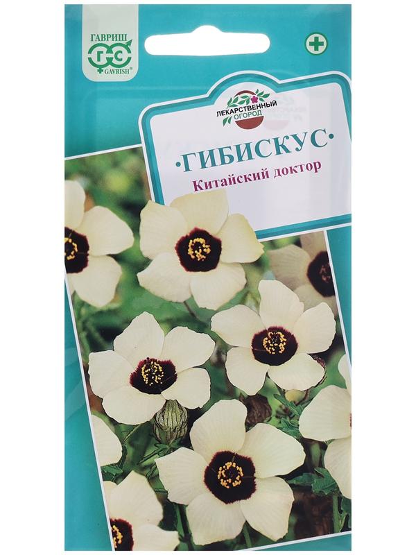 Семена Гибискус 