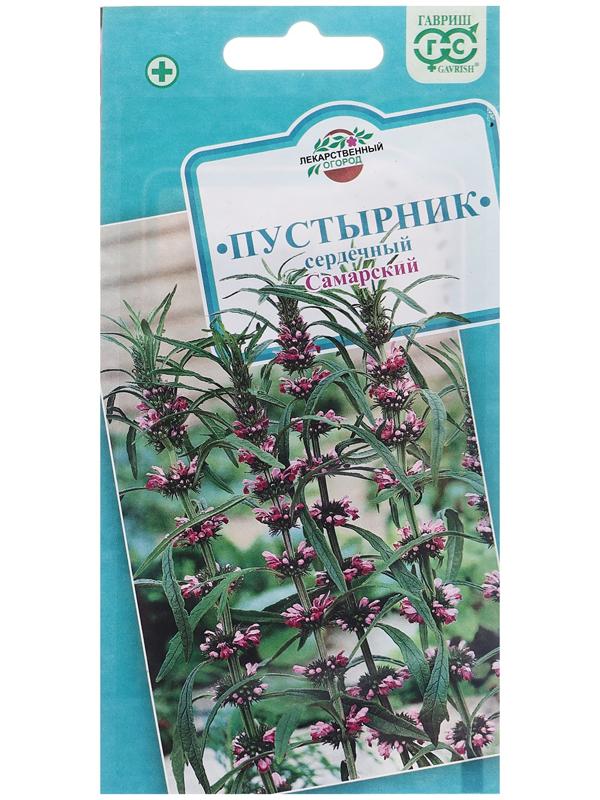 Семена Пустырник 