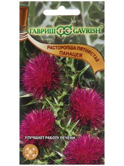 Семена Расторопша 