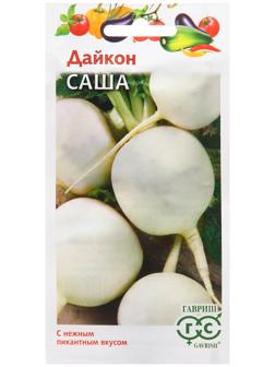 Семена Дайкон 