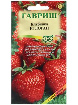 Семена Земляника 