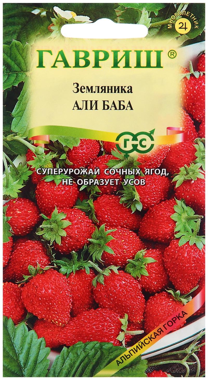 Семена Земляника 