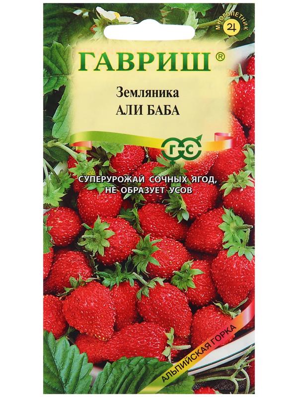 Семена Земляника 