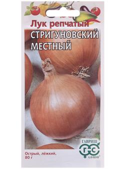 Семена Лук репч. 