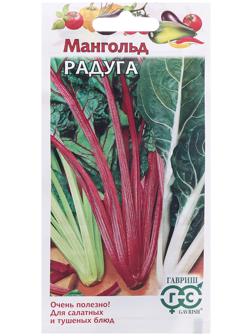 Семена Мангольд 