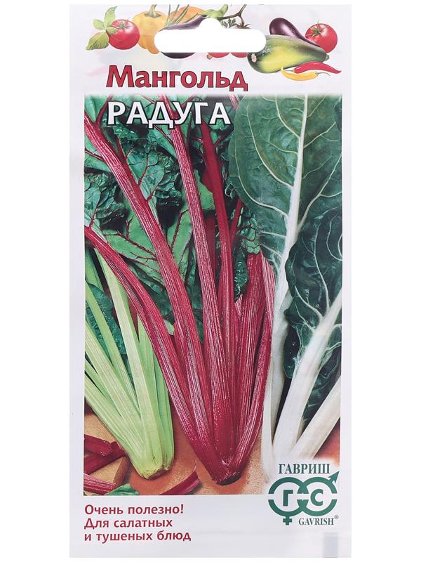 Семена Мангольд 