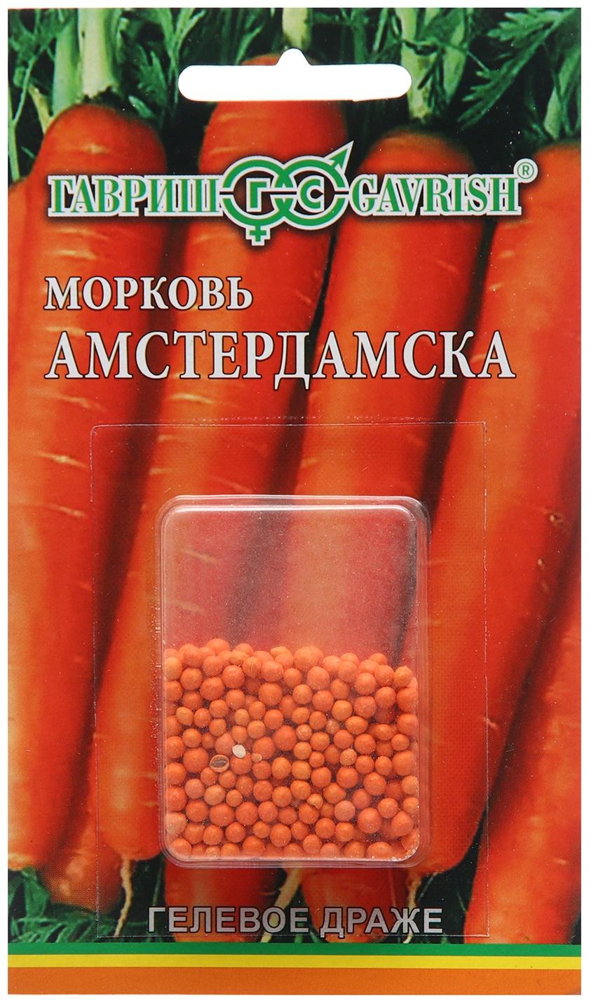 Семена Морковь гранулир. 