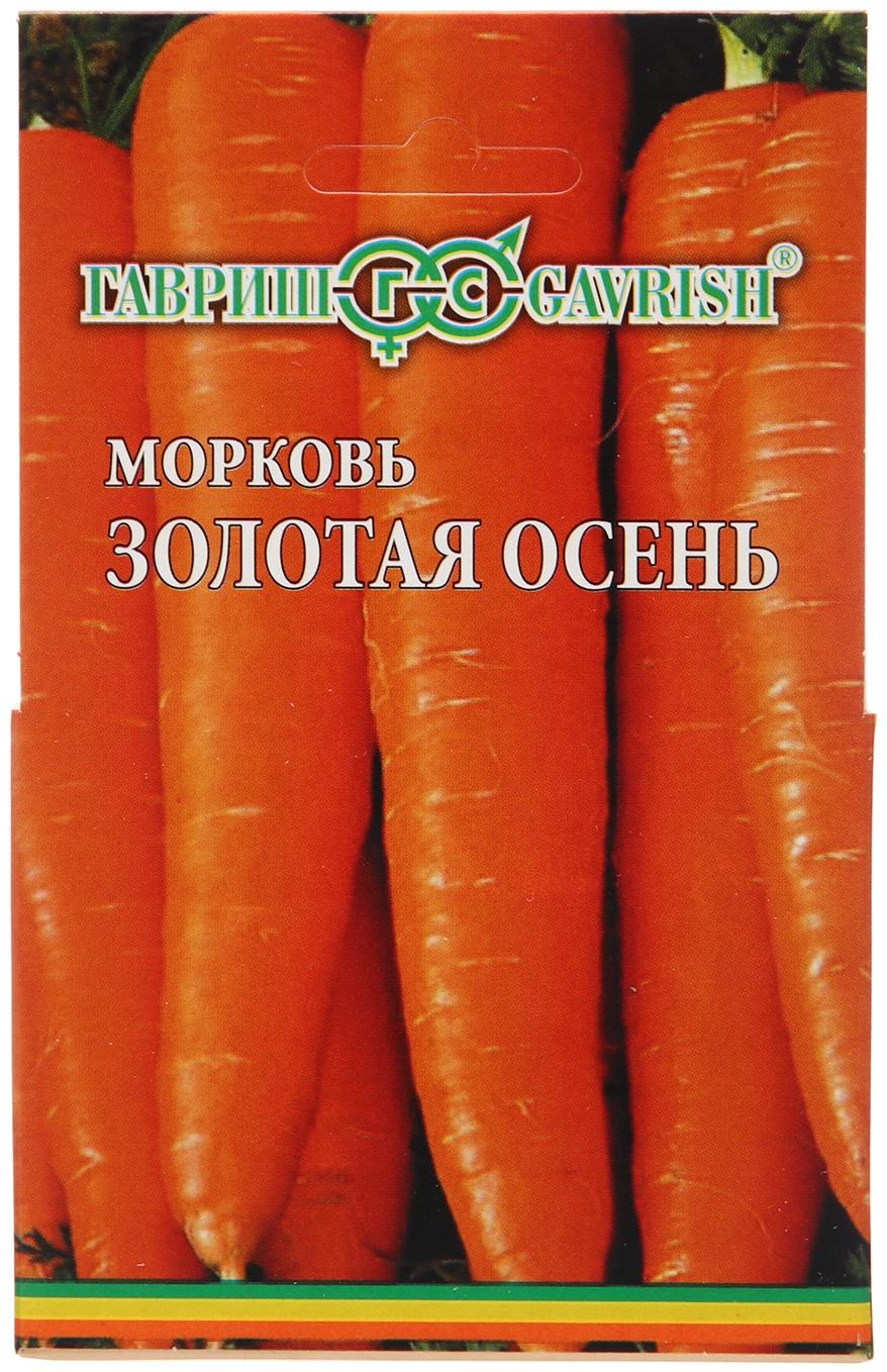 Семена Морковь на ленте 