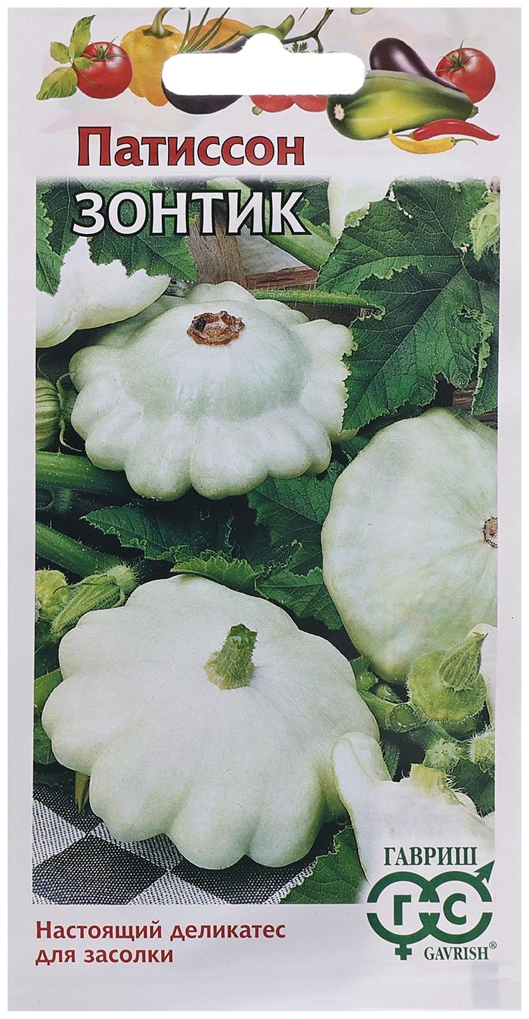 Семена Патиссон 