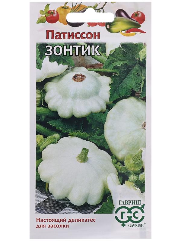 Семена Патиссон 