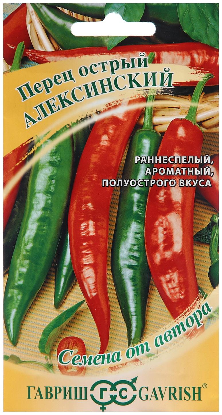 Семена Перец Острый 