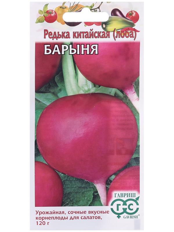 Семена Редька 